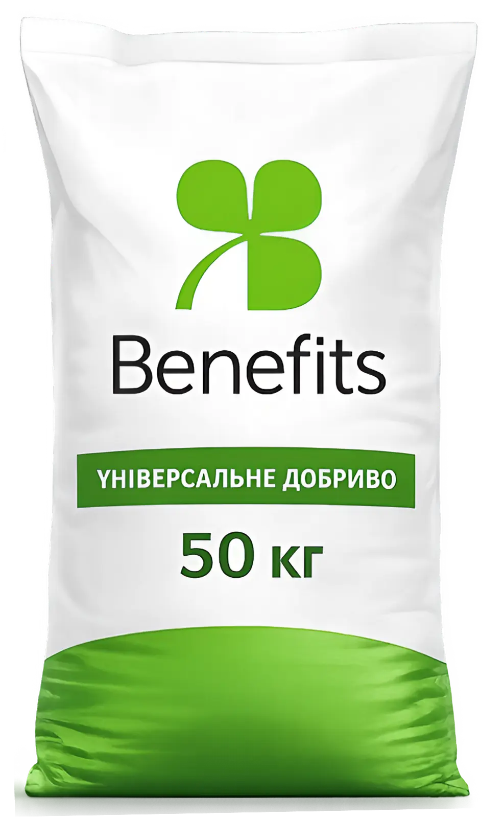 Органічне добриво БЕНЕФІТ, мішок 50 кг